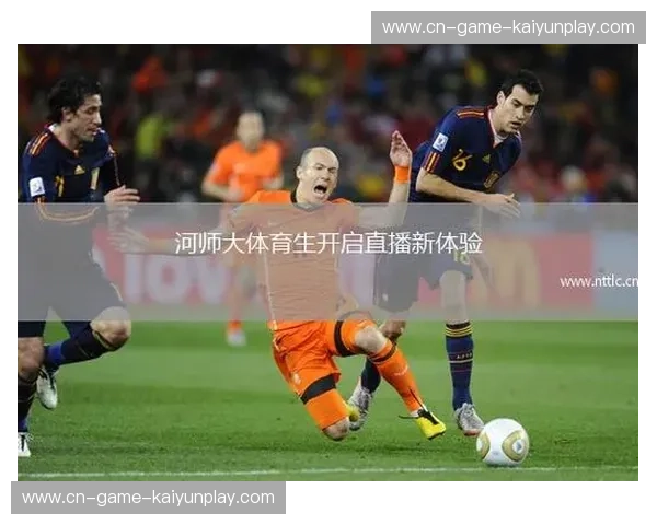 无插件体育直播：观赛的无忧新体验